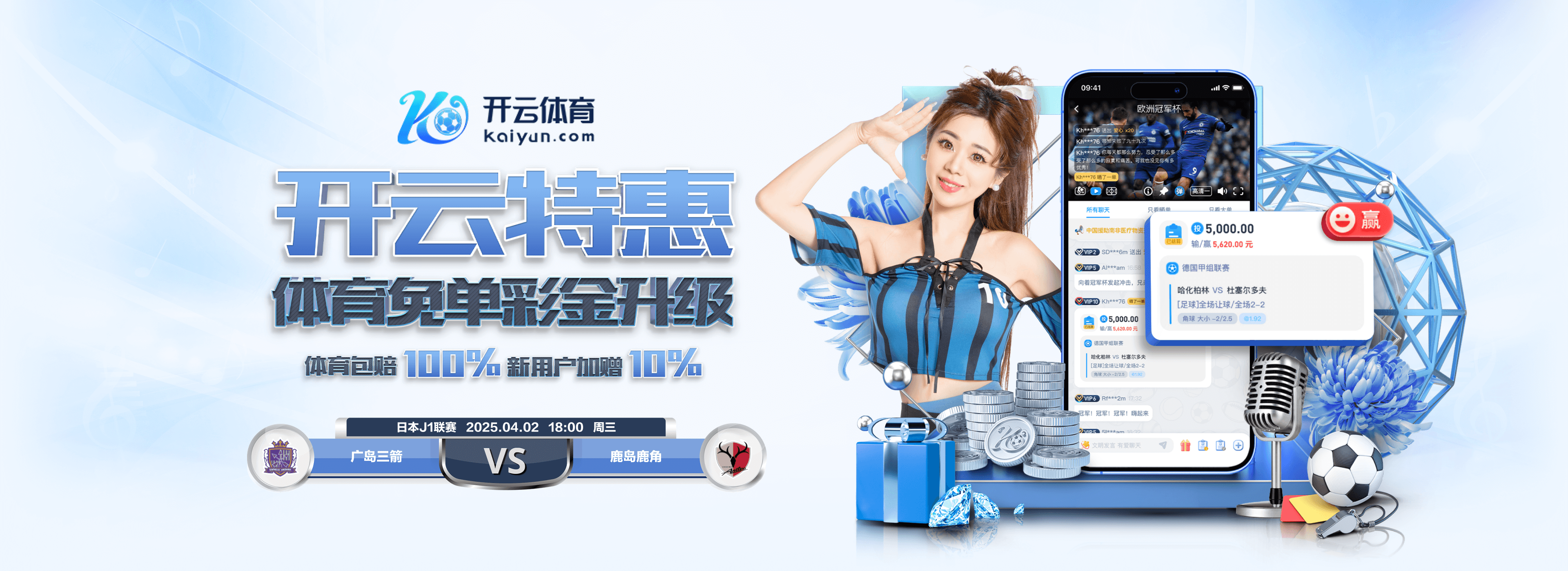 开元棋牌(中国)官方网址入口 Kaiyuan Gaming